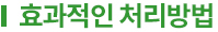 thecri